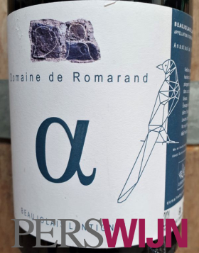 Domaine de Romarand α 2021