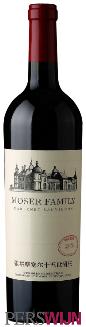 Château Changyu Moser XV 张裕摩塞尔十五世酒庄 Moser Family Cabernet Sauvignon 摩塞尔家族赤霞珠 2022 Xinjiang