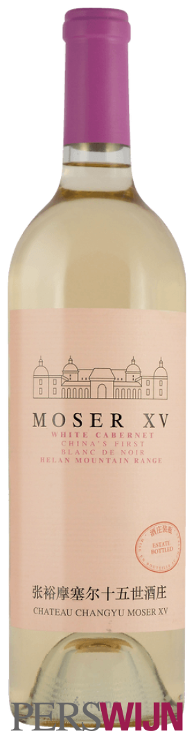 Château Changyu Moser XV 张裕摩塞尔十五世酒庄 White Cabernet Blanc de Noir 2023 Xinjiang